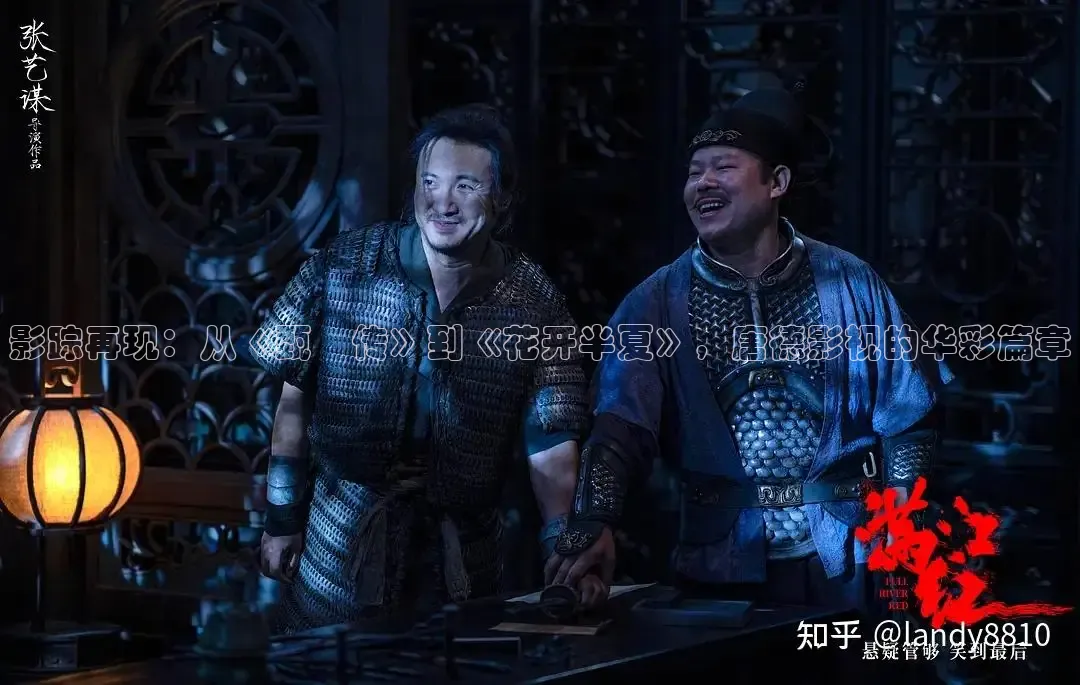 影踪再现：从《甄嬛传》到《花开半夏》，唐德影视的华彩篇章